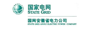 國網(wǎng)安徽省電力有限公司