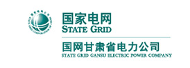 國網(wǎng)甘肅省電力公司