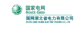 國網(wǎng)湖北省電力公司