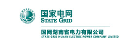 國網(wǎng)湖南省電力有限公司