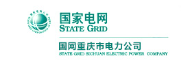 國網(wǎng)重慶市電力公司